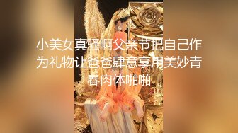 ✨白嫩女高学妹✨清纯诱惑完美结合 翘起小屁屁迎接大肉棒进入，你以为的女神背地里其实是个任人羞辱的小贱货