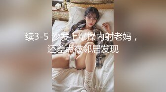 《高能预警✅重磅》推特知名网红身材颜值巅峰极品人造外围CDTS~各种自慰调教啪啪3P你想要的都有