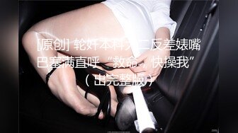 神奇女侠COS装亚籍笑起来甜美萌妹逼逼微毛粉嫩按摩器震动撩起裙子抖臀