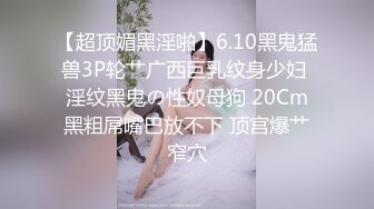 【骚逼会呼吸夹断小鸡鸡】极品反差美骚妇与男友日常性爱自拍骑乘猛操坐J8 淫叫不止 屁股打红了 (4)