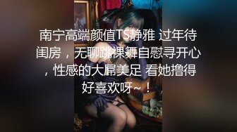 ⚫️⚫️对话太淫荡了，绿帽夫妻【胖胖】电报群线下淫乱聚会，酒店开着门造爱呻吟声被保洁阿姨都听见了