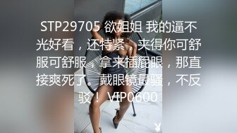 MDX-0033_神殿娱乐性爱影片外流实录_性玩物女孩的致富逆袭Ep3官网-夏晴子