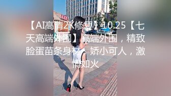 【极品稀缺 破解摄像头】JK风小姐姐更衣间拿手机自拍 多角度偷拍