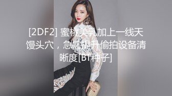 高颜大奶美女吃鸡啪啪 被多姿势猛怼 操的骚叫连连