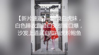 STP27154 怪兽企划 PS-004《街头搭讪酒后性感黑丝美少女》