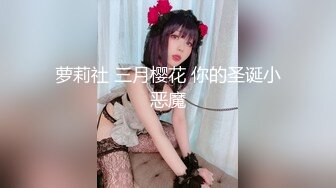 极品美乳女神秀【泰国爱妃】年终性爱狂欢，诚邀泰国极品网红芭比约操炮，全后背极秀纹身，极品美乳(1)