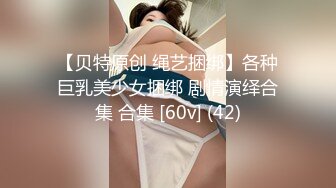  高端泄密流出极品反差婊大学生眼镜美女梁莹过生日被金主爸爸调教吹箫内窥子宫后入爆菊