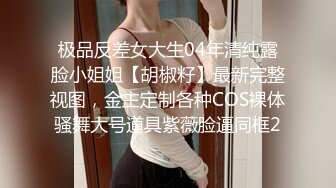 《百D云泄密》情侣酒店开房趁女友喝多了醉醺醺的尝试开发她的屁眼先帮她牛奶灌肠