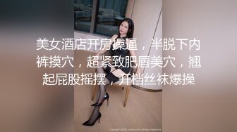 推特极品丰满淫妻【老公不要停】福利发送！大屁股丰满肉感婴儿肥少妇，几乎完美大屁股，瑜伽紧身裤绝配，老公每天草一次