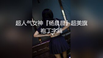 【国产版】[XKQP004] 昀希 合租少妇的深夜需求 星空无限传媒