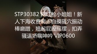 麻豆傳媒 MPG0069 遠程遙控乖巧騷妹 周寧