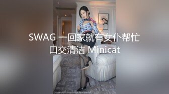 办公楼女厕小手电偷拍短发美女的多毛小嫩B