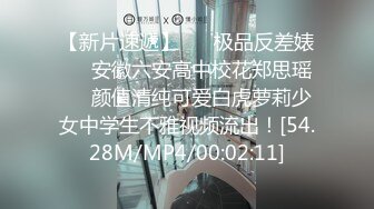 91特约妹子@豆豆姐，骚话连篇闭着眼睛听她，呻吟很幻觉张开双腿让你看她的大骚穴