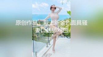 小妖精女朋友，还满足不了她了