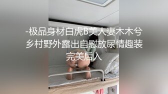 激情3P大战 两个美女换着操 【秋香】尿嘴里喝下去 (1)