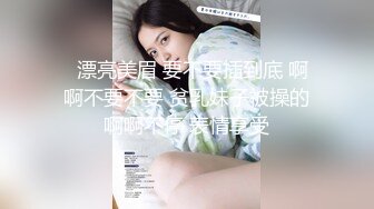  爆乳尤物颜值美女！带闺蜜一起下海！先看炮友操闺蜜，窗户边抬腿侧入，假屌按摩器自慰