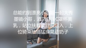 做爱像吃饭一样，工商学院李思思母狗养成记（完整版看简阶）