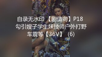 【AI换脸视频】杨幂  性感女邻居的黑丝美腿诱惑