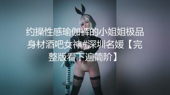 【新片速遞】【双飞女神❤️PANS重磅】人气女神『狐狸+锐锐』原版无LOGO无内丝袜露鲍 锐锐直接露乳头 无内露鲍鱼 高清720P版 