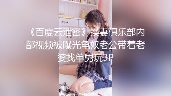 爆乳女神『吴MM』和女同事喝醉 回家跨上来主动骑乘