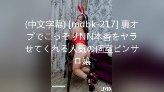 STP32802 蜜桃影像传媒 PME131 女房客被迫服侍房东 林思妤