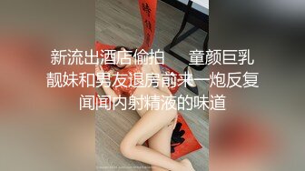 【极品女神??重磅核弹】超级清纯女神『小熊BB』最新顶级私拍 无可挑剔的清纯气质反差婊各种啪操 如此尤物操就完事了