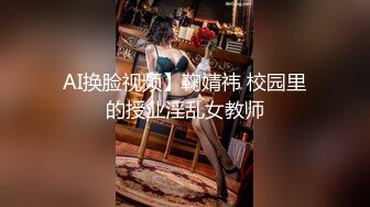 极品颜值妹子，模特身材女神级别撩骚狼友露三点，展现极品美鲍鱼