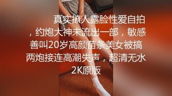  养生馆双飞极品女技师  一个插穴一个刺激乳粒太爽了  内射升天