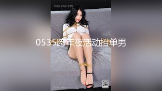 国内某高中男生偷拍全班女生如厕+露脸（B脸同框）史今未