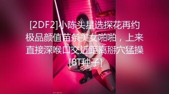 【新片速遞】  漂亮伪娘贴贴 啊好爽 被小哥吃鸡舔菊花 无套输出 扶腰后入猛怼 内射 小牛子甩不停 娇喘连连 