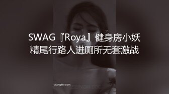 再约小姐姐，慢慢开始尝试情趣内衣