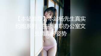 北京13W粉丝极品骚御姐主播，【Avove】跟男友上演办公室激情啪啪，粉嫩无毛嫩穴水漫金山，写字楼里更加刺激淫荡