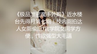 极品美乳尤物 【空姐非非】肉棒狂插滋尿白浆拉丝 揉奶自慰诱惑 更新至6月最新【80v】 (40)