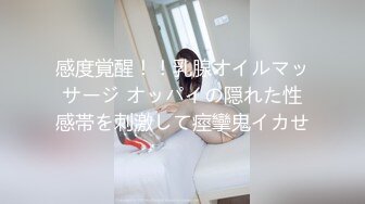 广州骚女前任反差婊