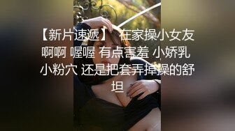 女友自己手持手机 录下被操的瞬间