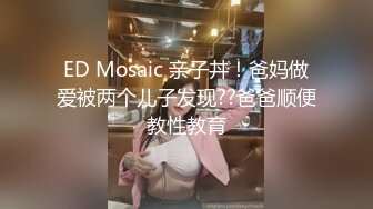 女友被父亲侵犯了，除了看着我不能干嘛。七瀬麻衣