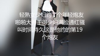 极品NTL黄毛 KTV爆操极品嫂子，全程紧张感拉满，刺激刺激非常刺激，爽翻天呀！