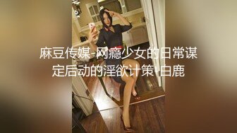 发布国产AV剧情双麻花辫可爱学生制服妹挑逗新来的助教给他足交口嗨啪啪