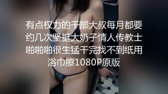 湖南 嫩妹子 漂亮爱笑 美腿翘臀 今夜艳福不浅干爽了