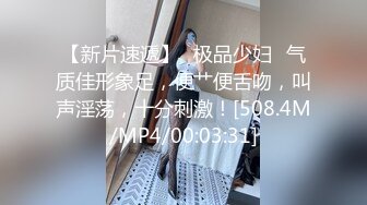 推特绿帽淫妻爱好者【yinqirijilove3p】异性SPA被操，少妇喜欢被陌生男人操！