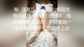 【精品泄密】顏值清純JK裝學妹日常啪啪誘惑私拍福利 酒店服務金主戴上項圈SM調教 一線天嫩穴被無套內射 原版高清