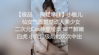 长发及腰温柔女大学生✅一线天白虎美穴，自己女上坐着鸡巴来回摇摆，叫的那么骚也不怕