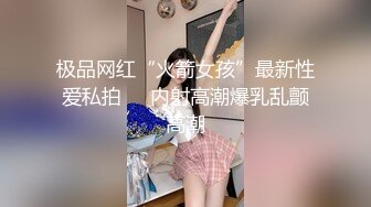 极品童颜美巨乳网红主播❤️oh_honey❤️强烈推荐 (4)