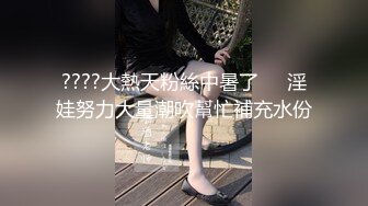 【新速片遞】  酒店女厕偷拍黄衣美女雪白肥臀❤️丰满鲍鱼构成一幅美景