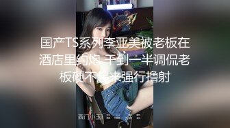 STP19925 【超推荐会尊享】麻豆传媒正统新作MD143-兄弟的清純女友被我迷晕后干到高潮 最强新人苏畅