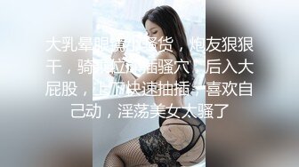 新速片遞】  巨鹿娱乐 SSN-010 职场潜规则黑丝美女同事