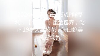 嫖尽天下美女《骚飘飘专业搞鸡》深夜到足浴按摩会所搭讪个女技师1800元到酒店开房穿着丝袜高跟草