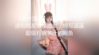 香奈儿小姐~全程露脸完美三点~互舔咪咪头又吃舔鸡巴~接着后入一顿爆操粉骚B穴~狠狠艹！