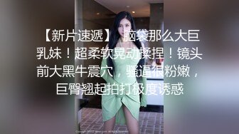 K奶女神JKF女郎最新火爆私拍，超强巨乳首绝大奶炮功夫