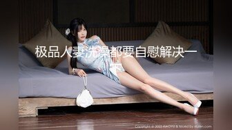 【新片速遞】 极品丰满肉嘟嘟小美女 可爱撩人好口技，扶着鸡巴尽情吸吮把玩 这纯纯肉眼轻易就让人欲火旺盛啪啪插入嫩穴冲刺[1.95G/MP4/41:46]